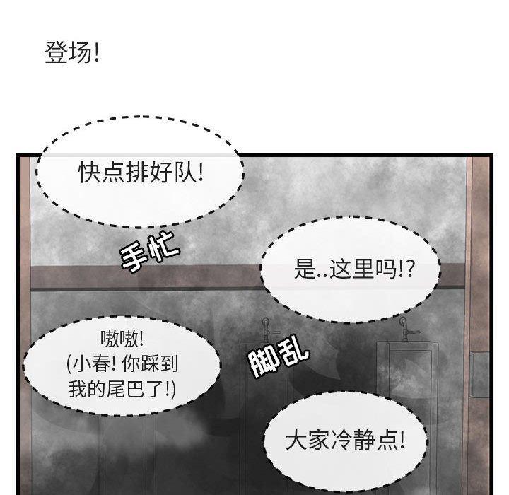 恋爱禁止的世界漫画韩漫全集-第12话无删减无遮挡章节图片 