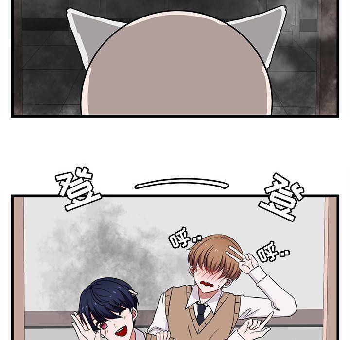 恋爱禁止的世界漫画韩漫全集-第12话无删减无遮挡章节图片 