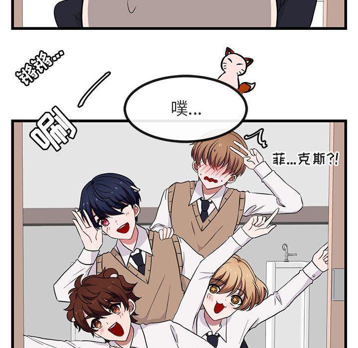恋爱禁止的世界漫画韩漫全集-第12话无删减无遮挡章节图片 