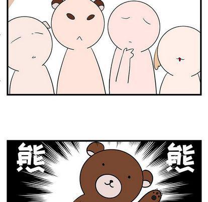恋爱禁止的世界漫画韩漫全集-第13话无删减无遮挡章节图片 