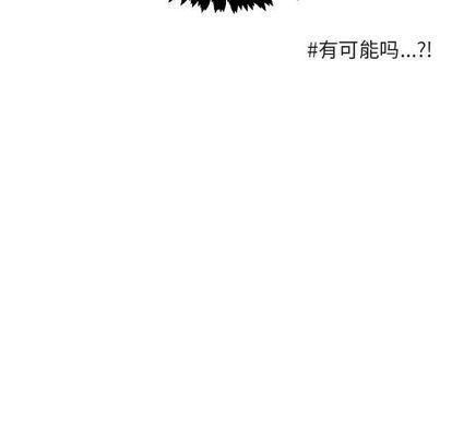 恋爱禁止的世界漫画韩漫全集-第13话无删减无遮挡章节图片 