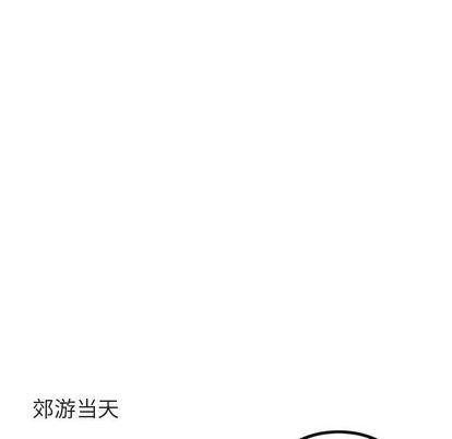 恋爱禁止的世界漫画韩漫全集-第13话无删减无遮挡章节图片 