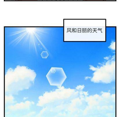 恋爱禁止的世界漫画韩漫全集-第13话无删减无遮挡章节图片 