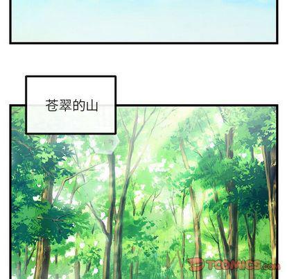 恋爱禁止的世界漫画韩漫全集-第13话无删减无遮挡章节图片 