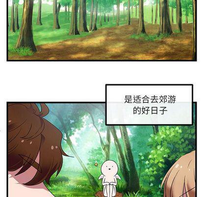恋爱禁止的世界漫画韩漫全集-第13话无删减无遮挡章节图片 