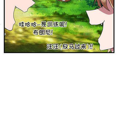 恋爱禁止的世界漫画韩漫全集-第13话无删减无遮挡章节图片 