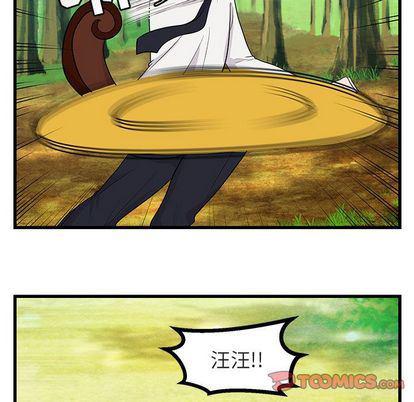 恋爱禁止的世界漫画韩漫全集-第13话无删减无遮挡章节图片 