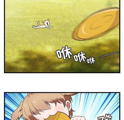 恋爱禁止的世界漫画韩漫全集-第13话无删减无遮挡章节图片 