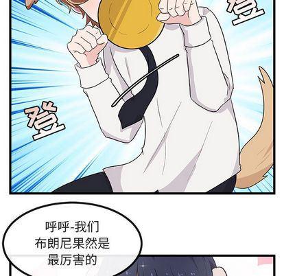 恋爱禁止的世界漫画韩漫全集-第13话无删减无遮挡章节图片 