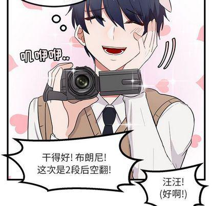 恋爱禁止的世界漫画韩漫全集-第13话无删减无遮挡章节图片 