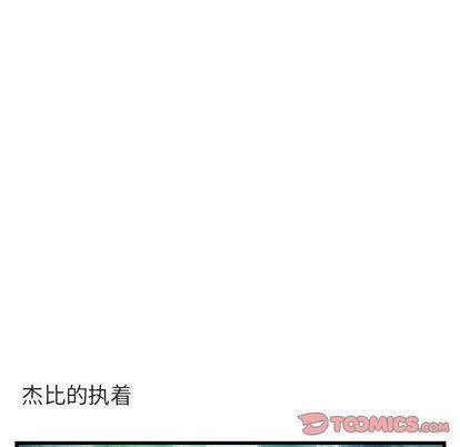 恋爱禁止的世界漫画韩漫全集-第13话无删减无遮挡章节图片 