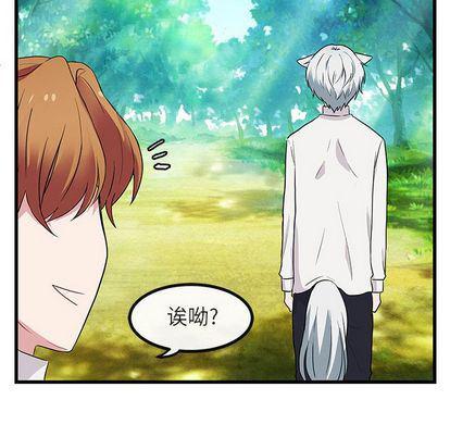 恋爱禁止的世界漫画韩漫全集-第13话无删减无遮挡章节图片 