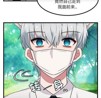 恋爱禁止的世界漫画韩漫全集-第13话无删减无遮挡章节图片 