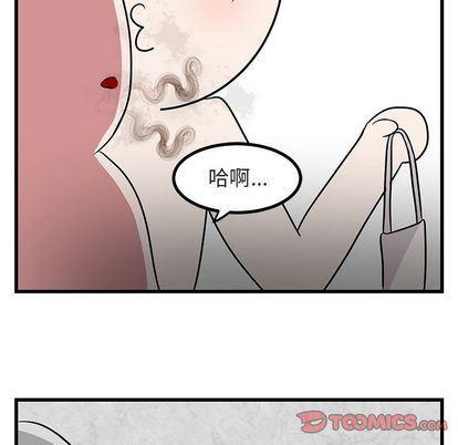 恋爱禁止的世界漫画韩漫全集-第13话无删减无遮挡章节图片 