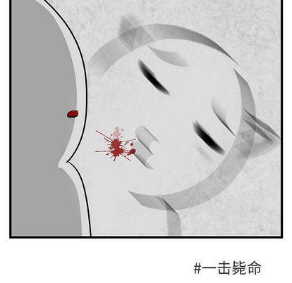 恋爱禁止的世界漫画韩漫全集-第13话无删减无遮挡章节图片 