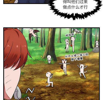 恋爱禁止的世界漫画韩漫全集-第13话无删减无遮挡章节图片 