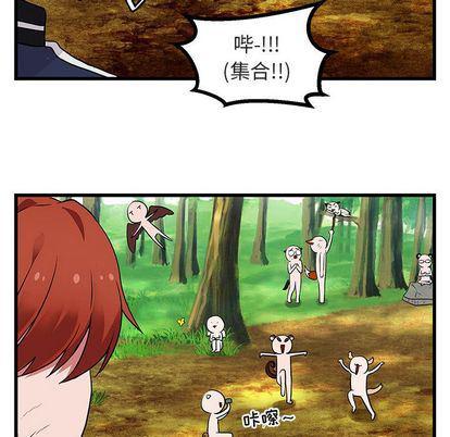 恋爱禁止的世界漫画韩漫全集-第13话无删减无遮挡章节图片 