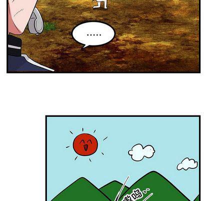 恋爱禁止的世界漫画韩漫全集-第13话无删减无遮挡章节图片 