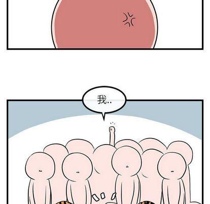 恋爱禁止的世界漫画韩漫全集-第13话无删减无遮挡章节图片 