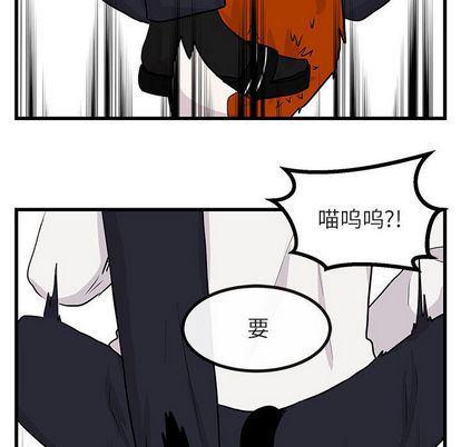 恋爱禁止的世界漫画韩漫全集-第13话无删减无遮挡章节图片 