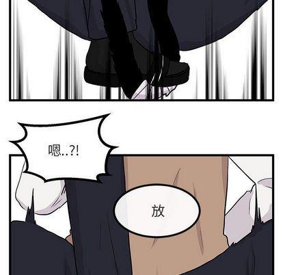 恋爱禁止的世界漫画韩漫全集-第13话无删减无遮挡章节图片 