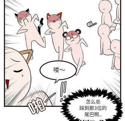 恋爱禁止的世界漫画韩漫全集-第13话无删减无遮挡章节图片 