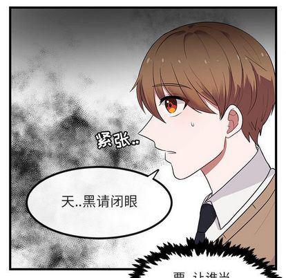 恋爱禁止的世界漫画韩漫全集-第13话无删减无遮挡章节图片 