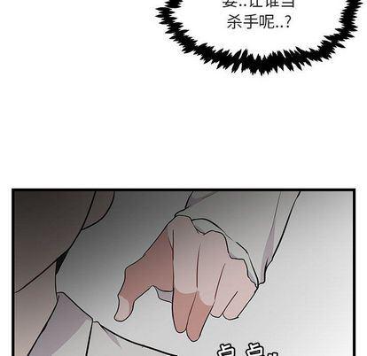 恋爱禁止的世界漫画韩漫全集-第13话无删减无遮挡章节图片 