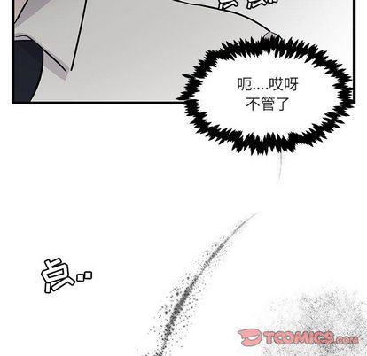 恋爱禁止的世界漫画韩漫全集-第13话无删减无遮挡章节图片 