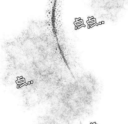 恋爱禁止的世界漫画韩漫全集-第13话无删减无遮挡章节图片 