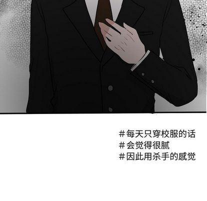 恋爱禁止的世界漫画韩漫全集-第13话无删减无遮挡章节图片 