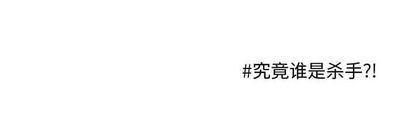 恋爱禁止的世界漫画韩漫全集-第13话无删减无遮挡章节图片 