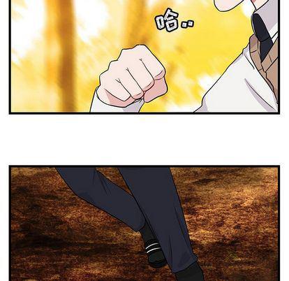 恋爱禁止的世界漫画韩漫全集-第14话无删减无遮挡章节图片 