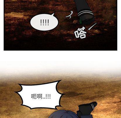 恋爱禁止的世界漫画韩漫全集-第14话无删减无遮挡章节图片 