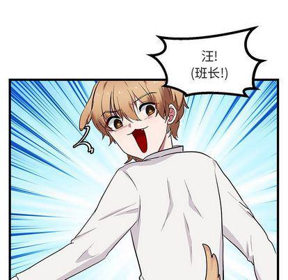 恋爱禁止的世界漫画韩漫全集-第14话无删减无遮挡章节图片 