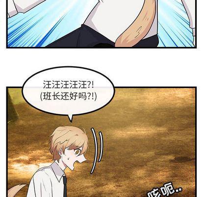 恋爱禁止的世界漫画韩漫全集-第14话无删减无遮挡章节图片 