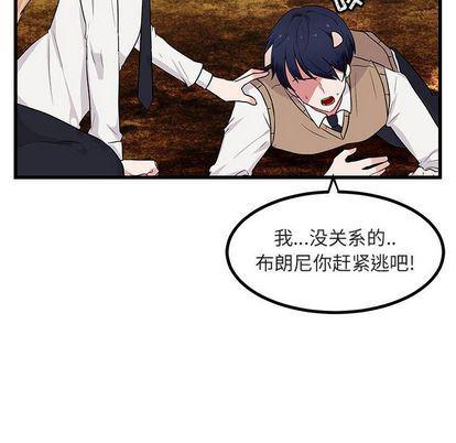 恋爱禁止的世界漫画韩漫全集-第14话无删减无遮挡章节图片 