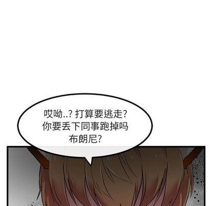 恋爱禁止的世界漫画韩漫全集-第14话无删减无遮挡章节图片 