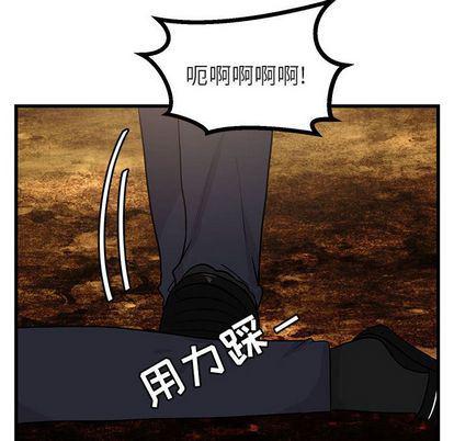 恋爱禁止的世界漫画韩漫全集-第14话无删减无遮挡章节图片 