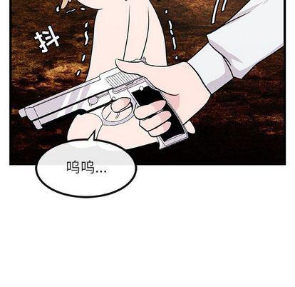 恋爱禁止的世界漫画韩漫全集-第14话无删减无遮挡章节图片 