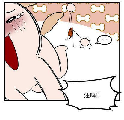 恋爱禁止的世界漫画韩漫全集-第14话无删减无遮挡章节图片 