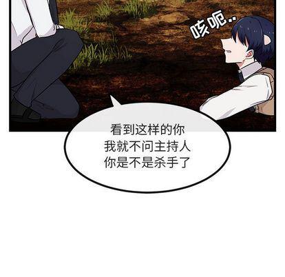 恋爱禁止的世界漫画韩漫全集-第14话无删减无遮挡章节图片 