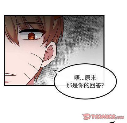 恋爱禁止的世界漫画韩漫全集-第14话无删减无遮挡章节图片 
