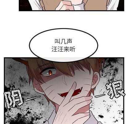 恋爱禁止的世界漫画韩漫全集-第14话无删减无遮挡章节图片 