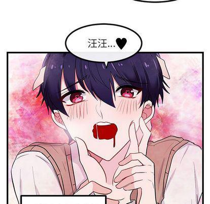 恋爱禁止的世界漫画韩漫全集-第14话无删减无遮挡章节图片 