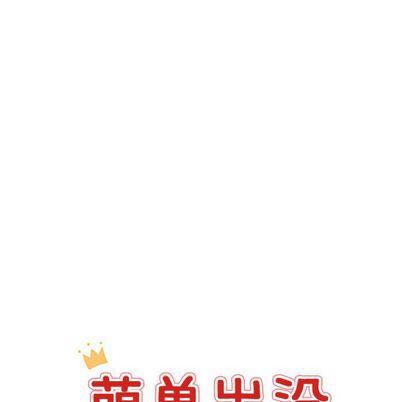 恋爱禁止的世界漫画韩漫全集-第14话无删减无遮挡章节图片 