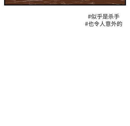 恋爱禁止的世界漫画韩漫全集-第14话无删减无遮挡章节图片 