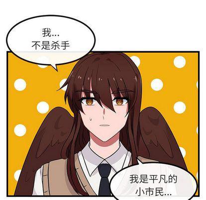 恋爱禁止的世界漫画韩漫全集-第14话无删减无遮挡章节图片 