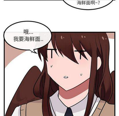 恋爱禁止的世界漫画韩漫全集-第14话无删减无遮挡章节图片 