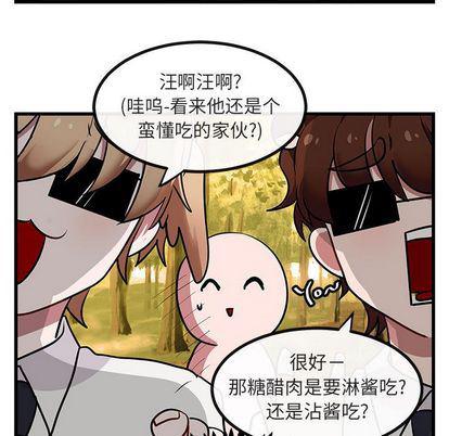 恋爱禁止的世界漫画韩漫全集-第14话无删减无遮挡章节图片 